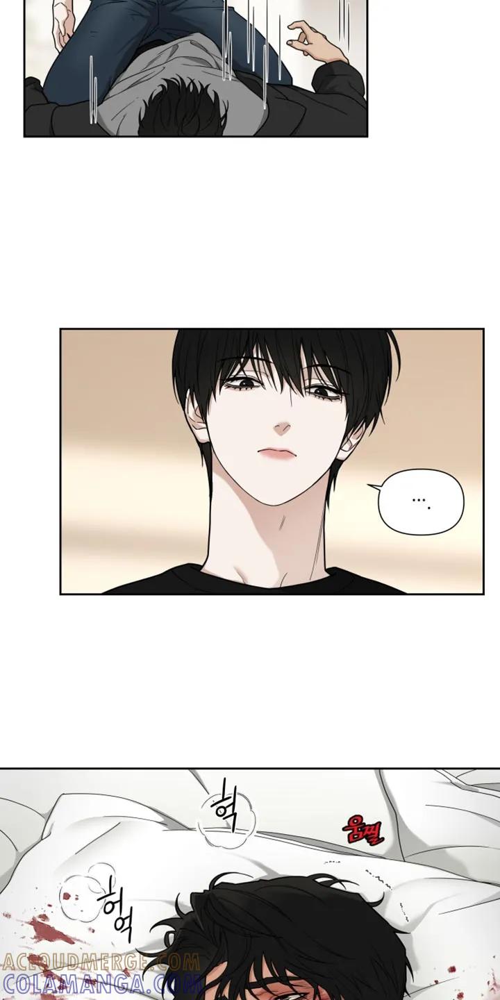 《错位的霸权》第21章：我还活着吗？ 第13页