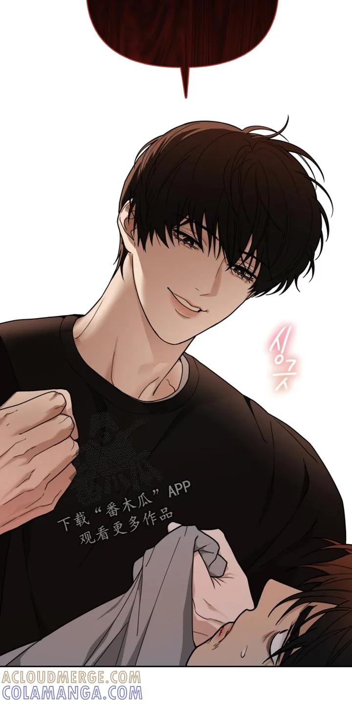 《错位的霸权》第21章：我还活着吗？ 第7页