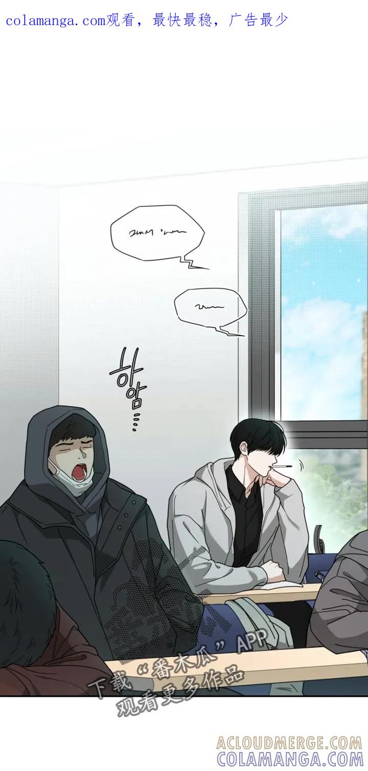 《错位的霸权》第22章：我真的要走了 第1页