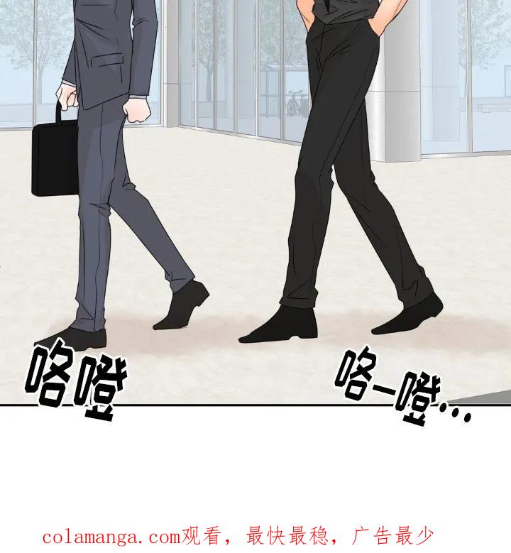 香味的边界 - 第13章： 结束了 - 第9张图