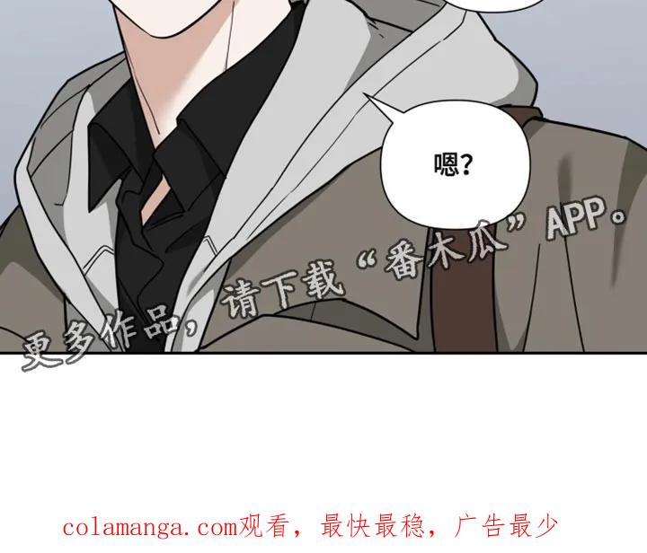 《错位的霸权》第22章：我真的要走了 第18页