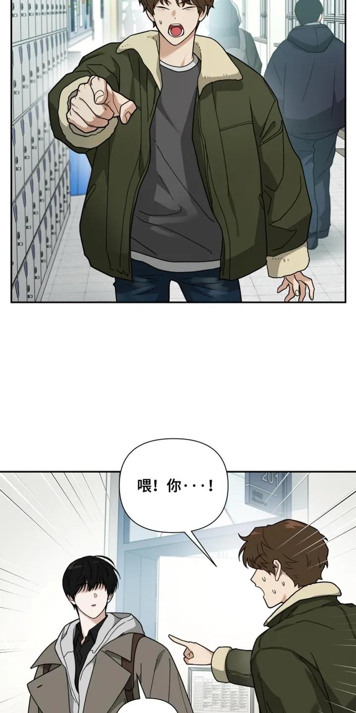 《错位的霸权》第22章：我真的要走了 第6页