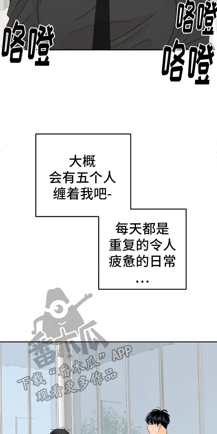 香味的边界 - 第13章： 结束了 - 第7张图