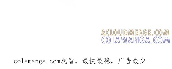 香味的边界 - 第14章：需要确认 - 第23张图