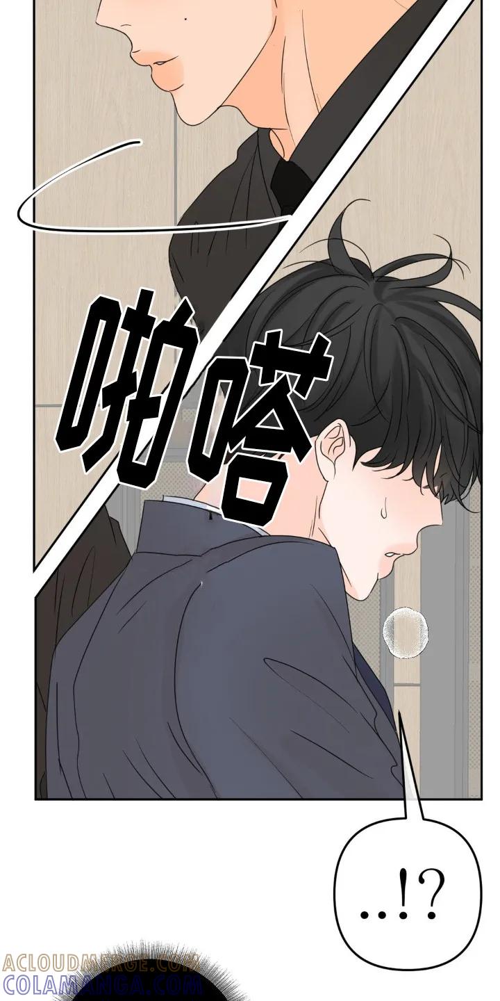 香味的边界 - 第14章：需要确认 - 第19张图