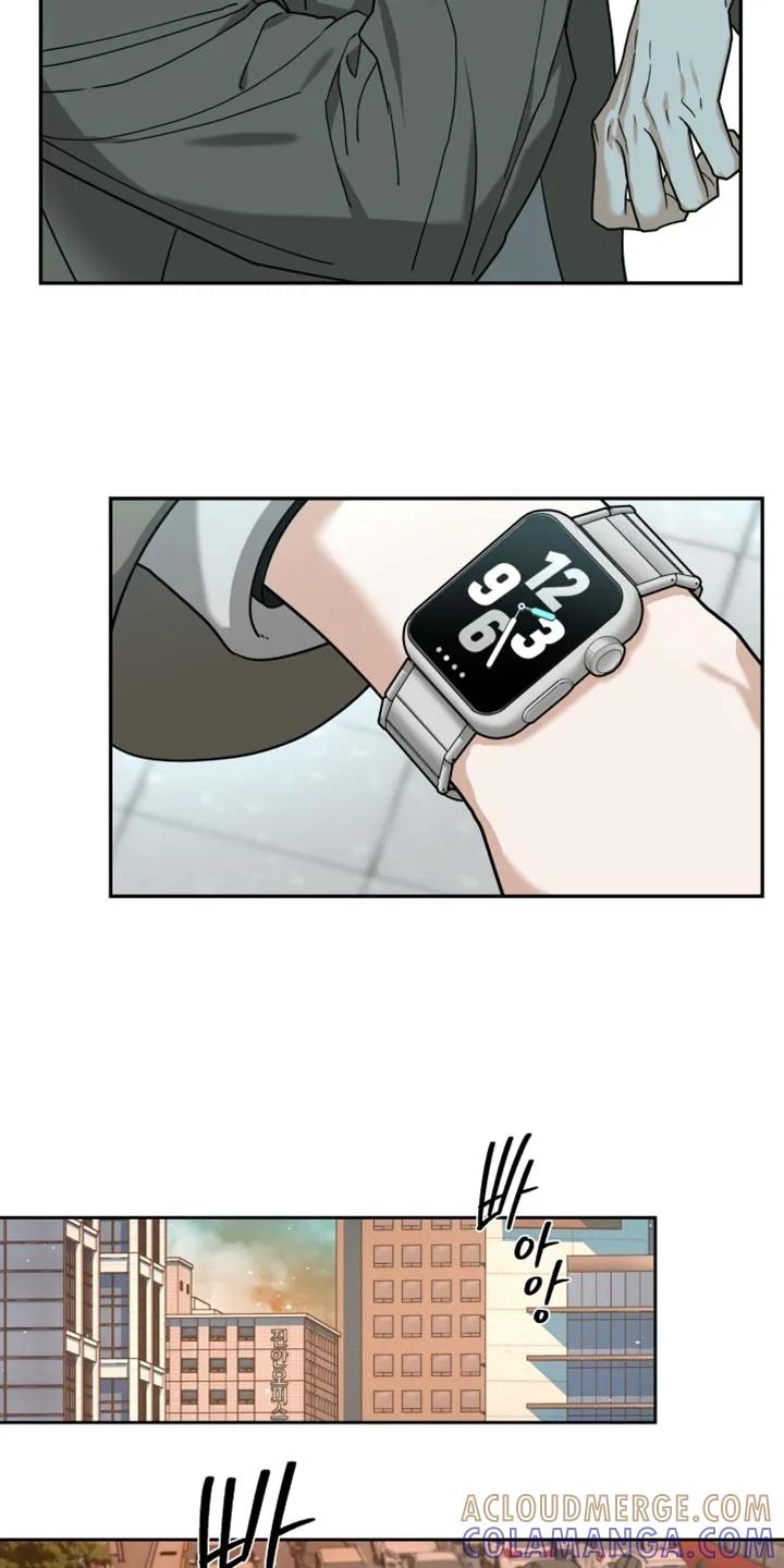 《错位的霸权》第24章：不对劲 第5页