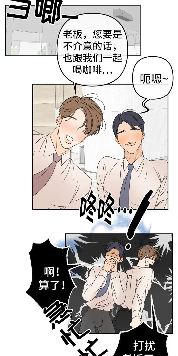 香味的边界 - 第15章：很有效果 - 第10张图