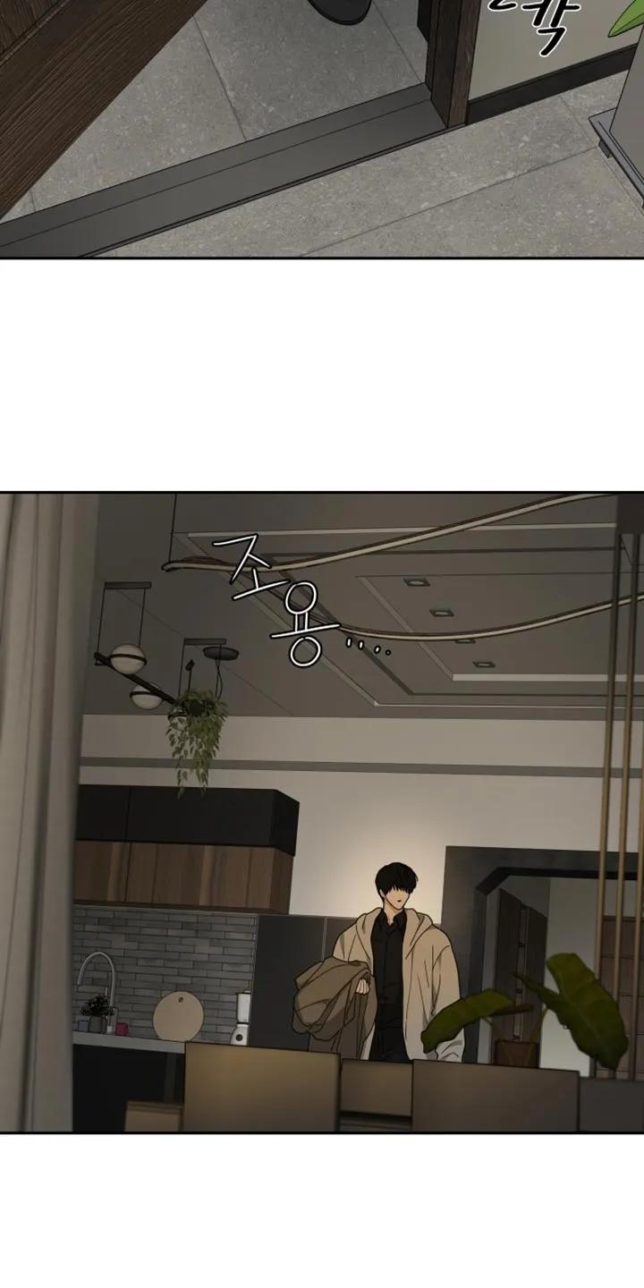《错位的霸权》第24章：不对劲 第12页