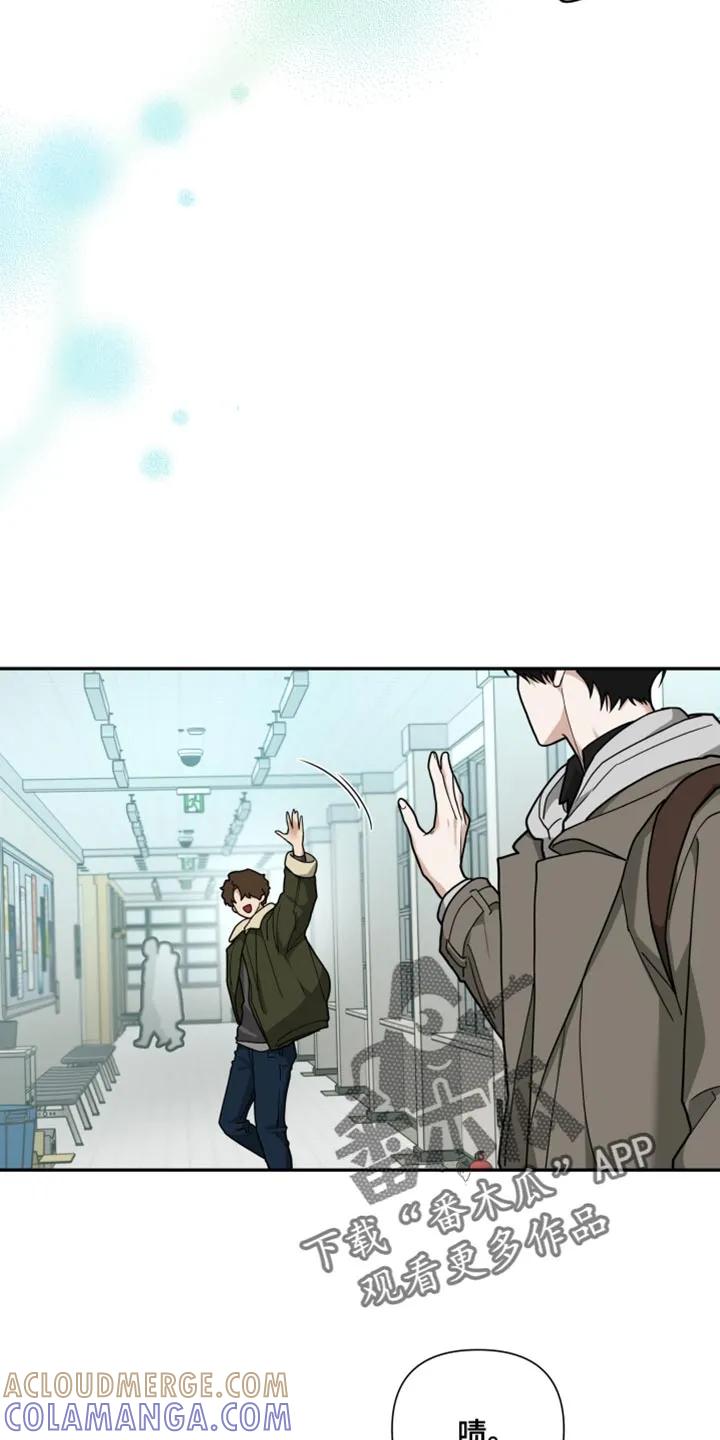 《错位的霸权》第24章：不对劲 第3页