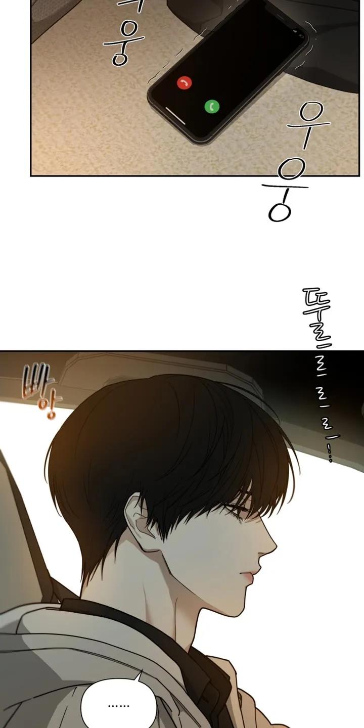 《错位的霸权》第24章：不对劲 第10页