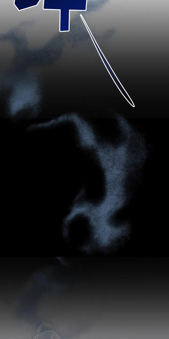 香味的边界 - 第16章：对视 - 第4张图