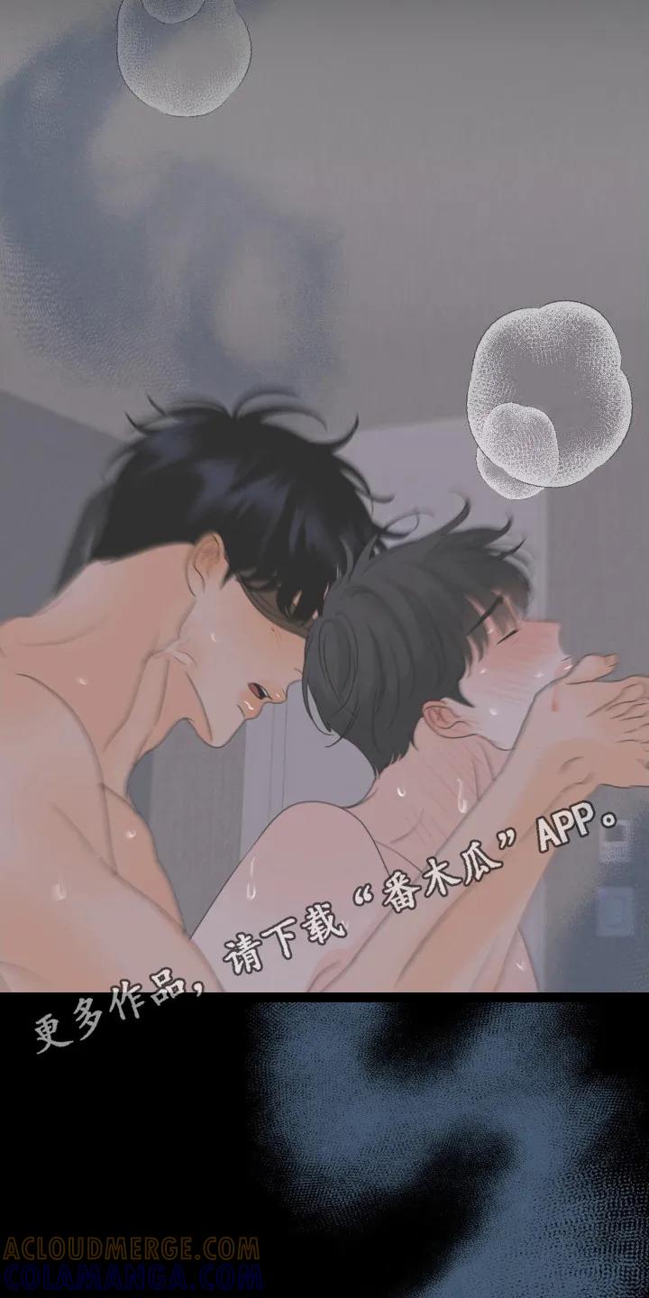 香味的边界 - 第16章：对视 - 第5张图