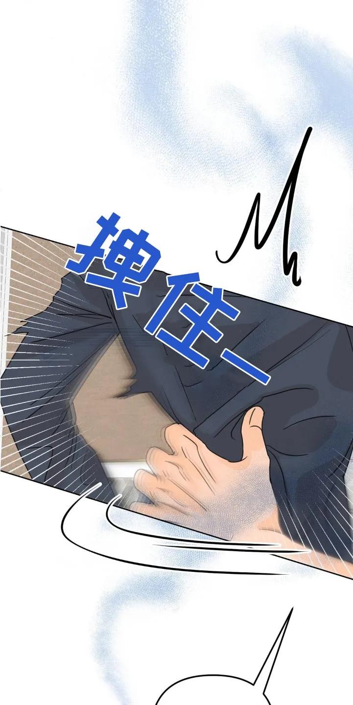 香味的边界 - 第18章：起床 - 第12张图