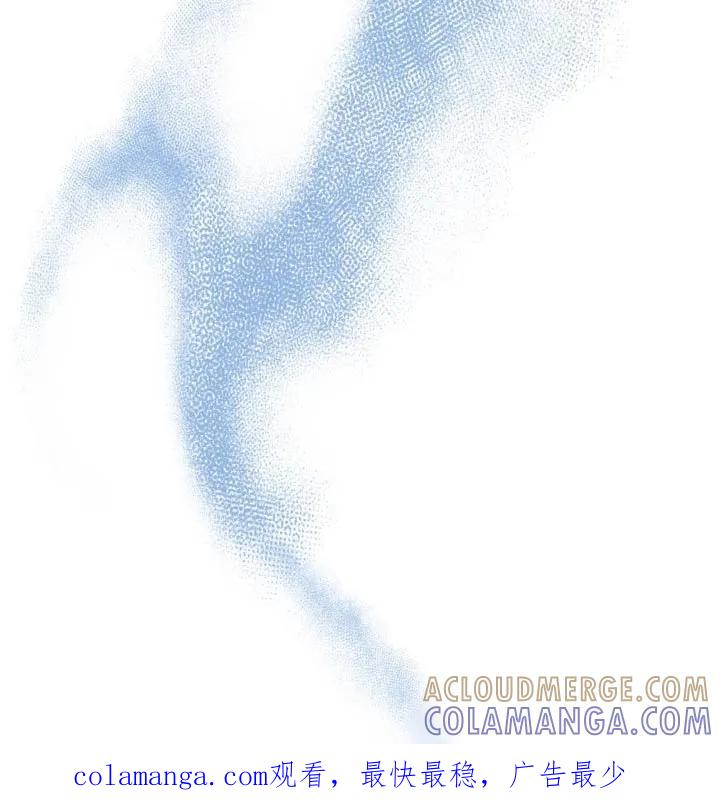 香味的边界 - 第18章：起床 - 第23张图