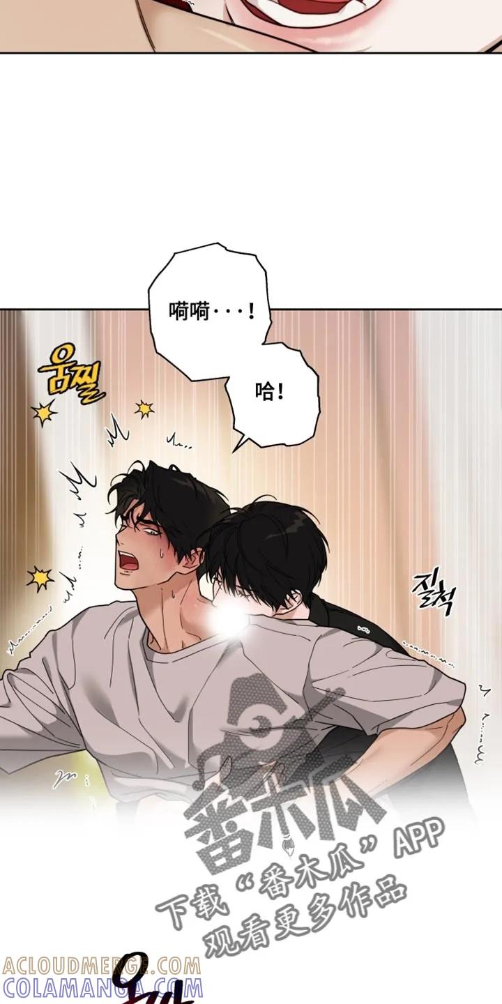 《错位的霸权》第27章：涂药 第9页