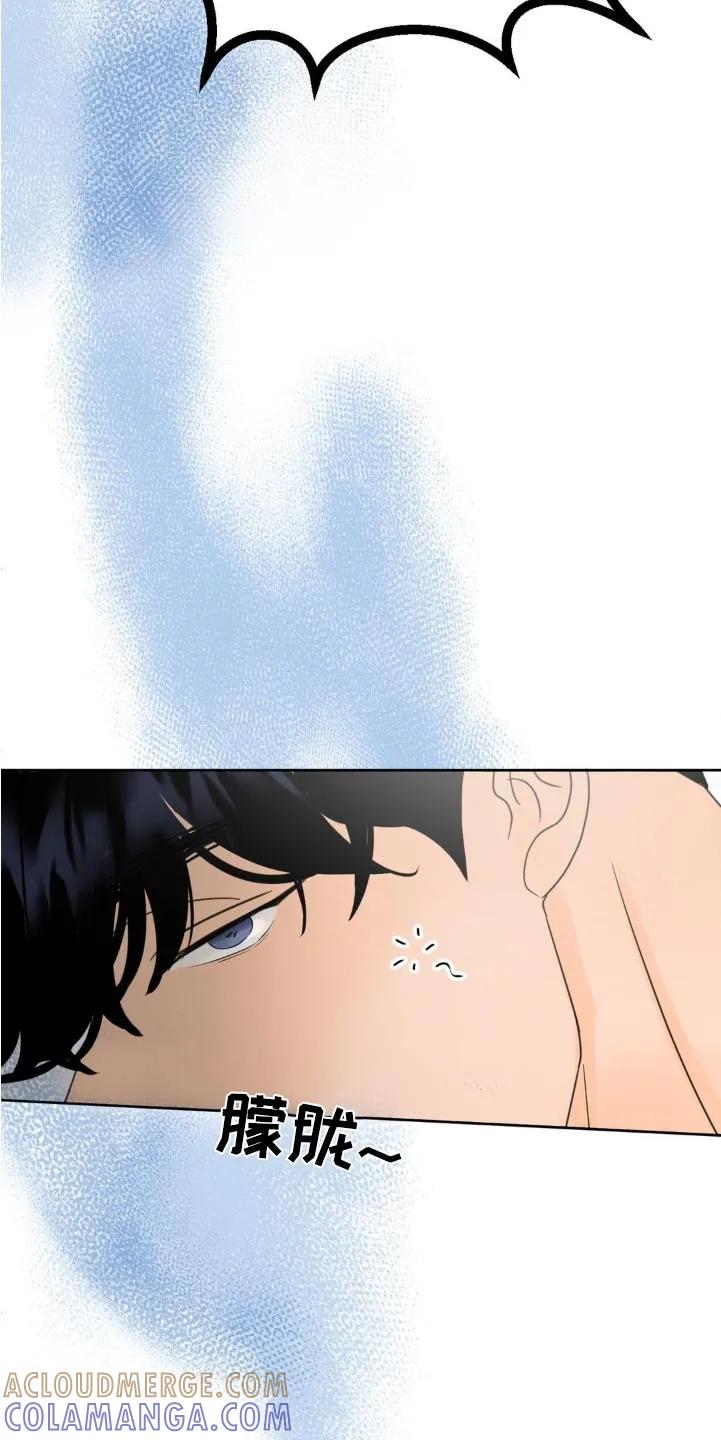 香味的边界 - 第18章：起床 - 第11张图