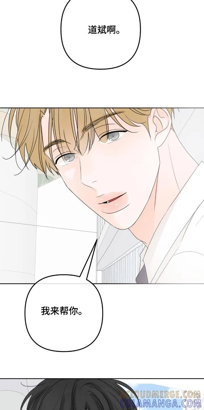 香味的边界 - 第19章：只对他有反应 - 第23张图