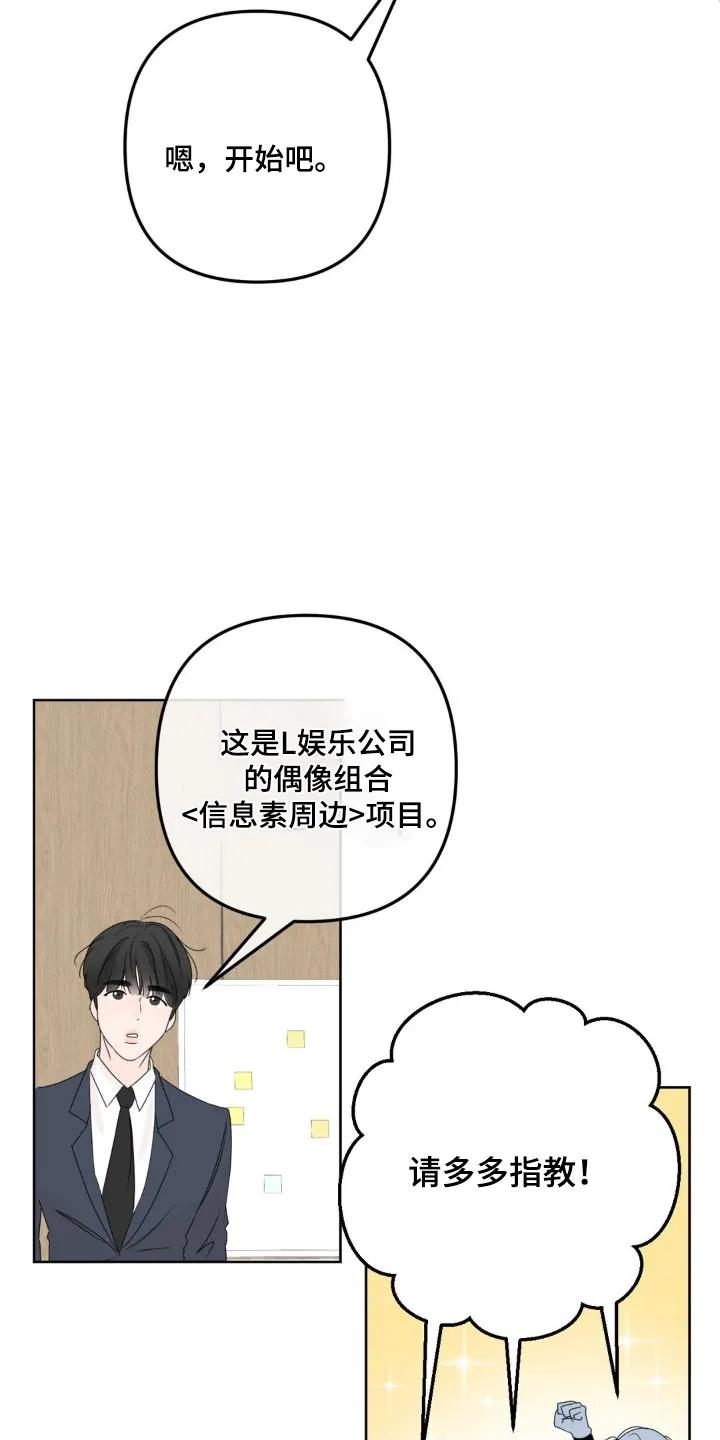 香味的边界 - 第19章：只对他有反应 - 第10张图