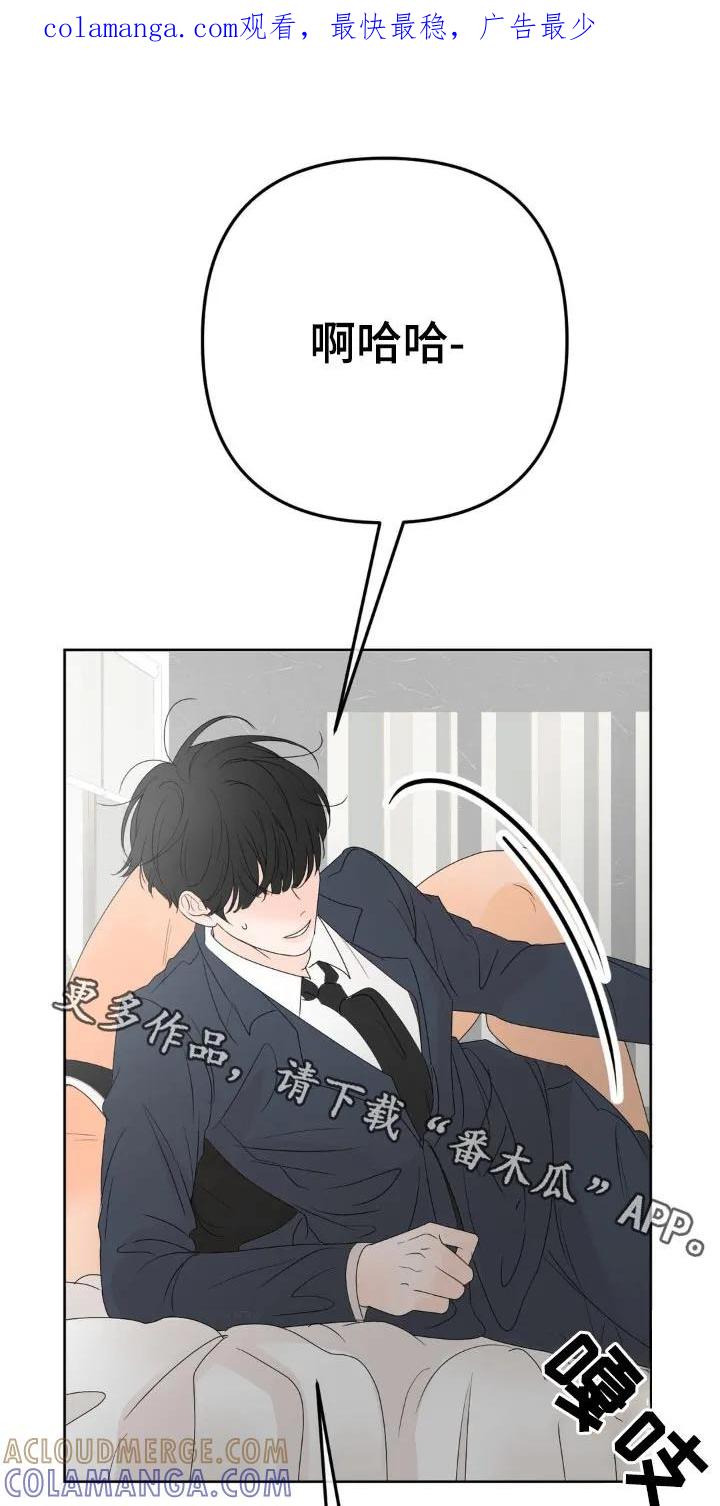 香味的边界 - 第19章：只对他有反应 - 第1张图