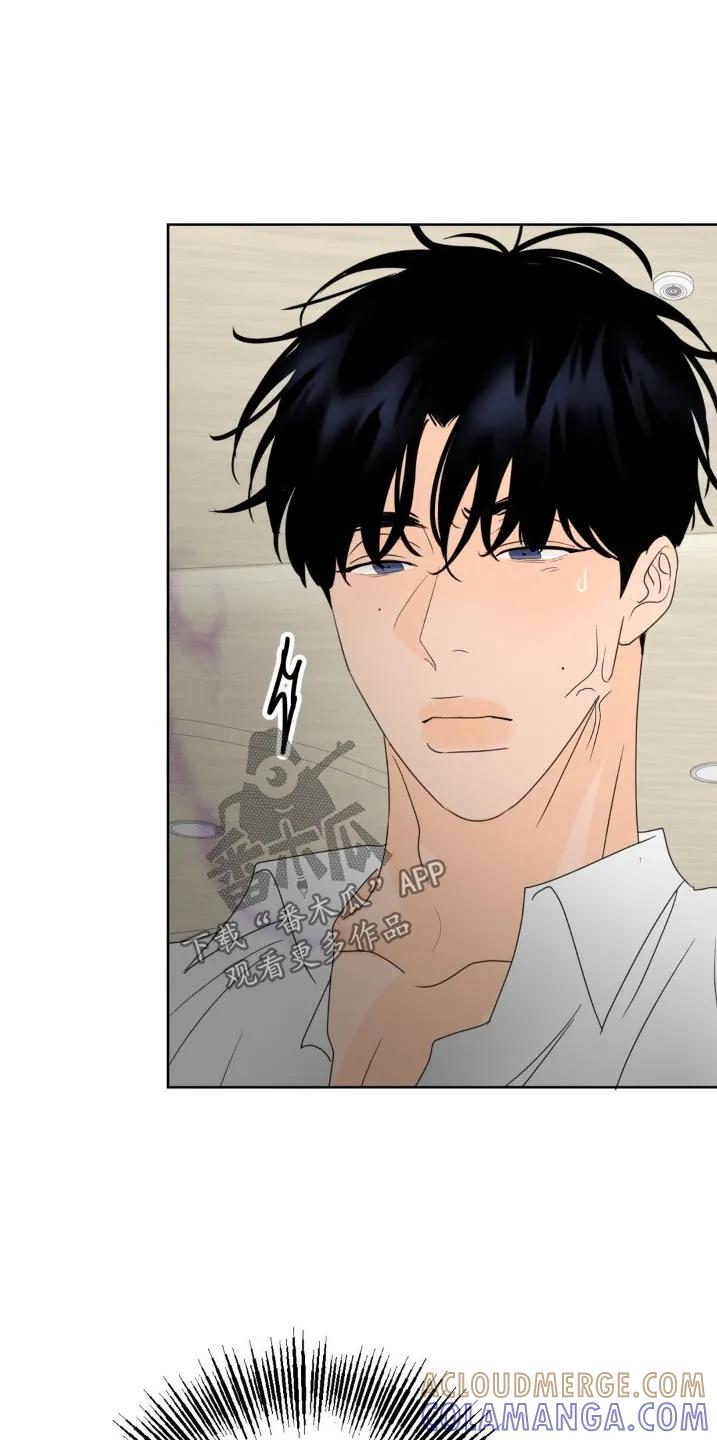 香味的边界 - 第20章：你在干嘛 - 第21张图