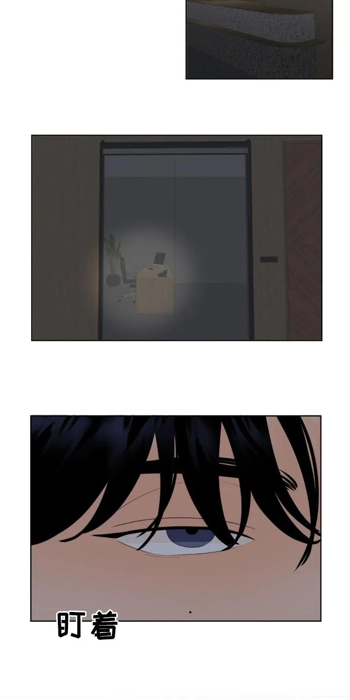 香味的边界 - 第21章：还不放开我 - 第2张图