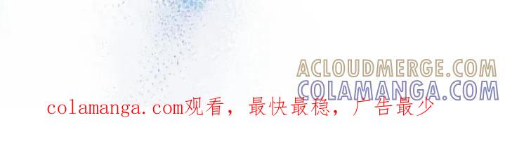 香味的边界 - 第21章：还不放开我 - 第25张图