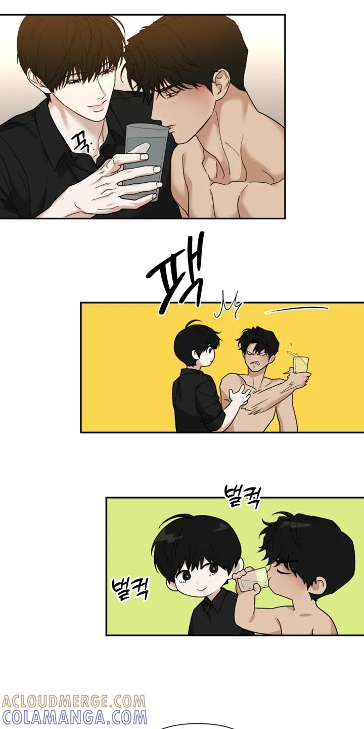 《错位的霸权》第30章：我倒觉得很有趣 第15页