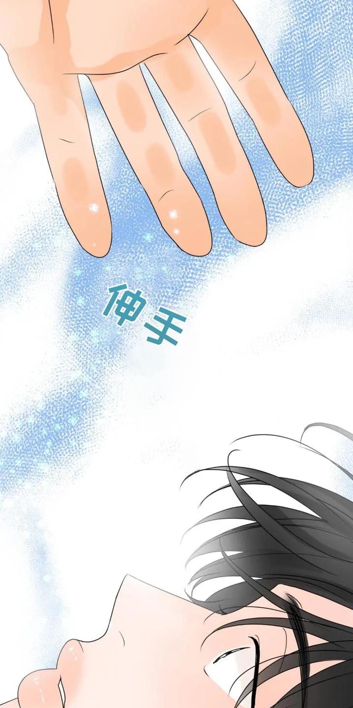 香味的边界 - 第22章：不行 - 第20张图