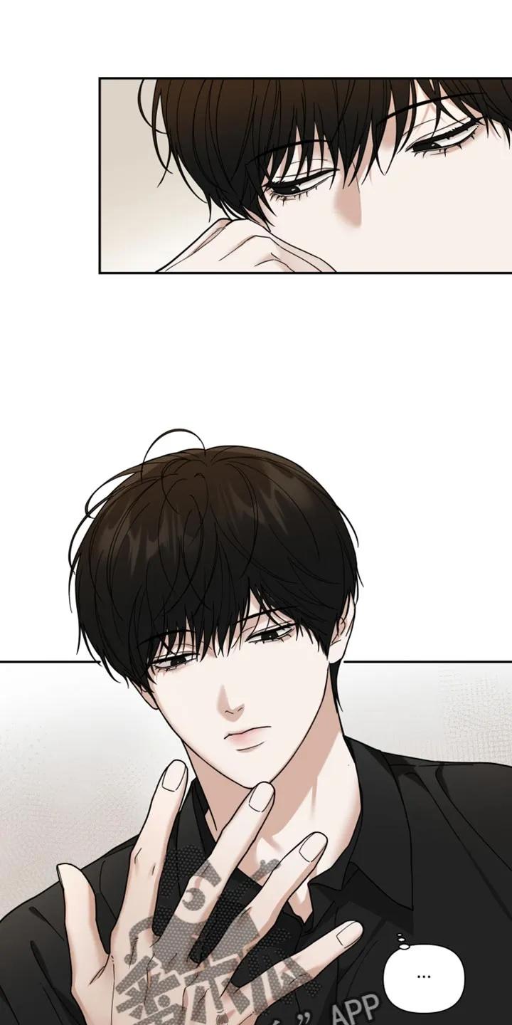 《错位的霸权》第31章：睡着了 第12页