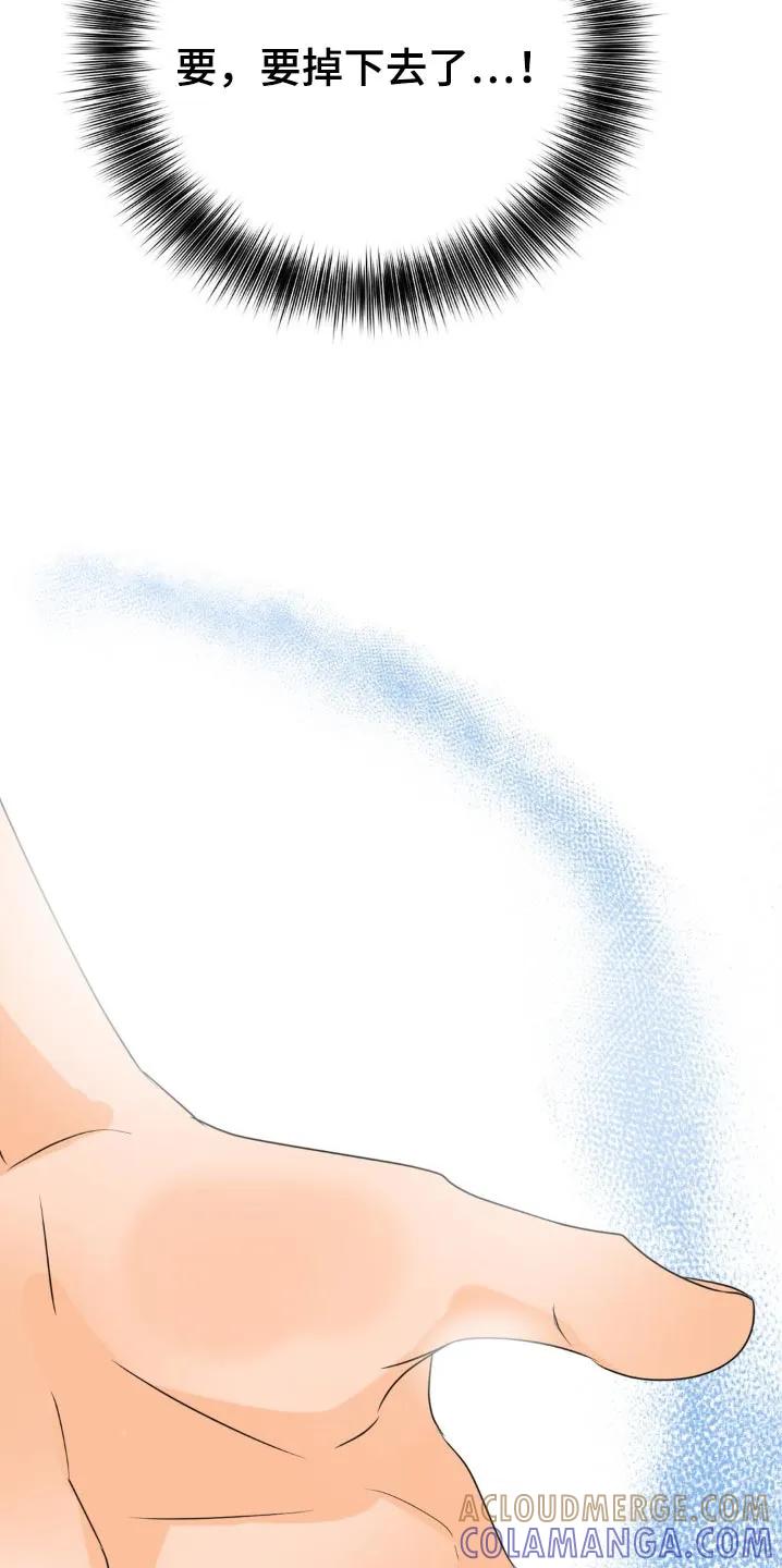 香味的边界 - 第22章：不行 - 第19张图