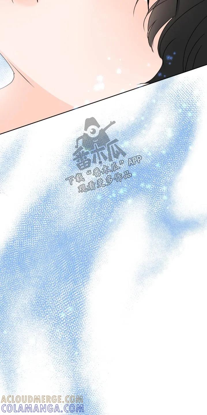 香味的边界 - 第22章：不行 - 第21张图