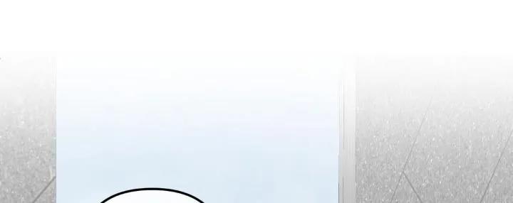 香味的边界 - 第23章：忍住 - 第8张图