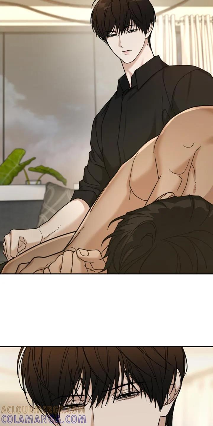 《错位的霸权》第32章：就让我睡觉吧 第7页