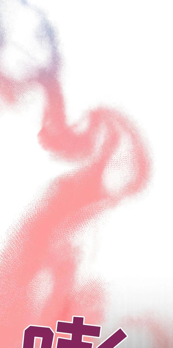 香味的边界 - 第24章：不好 - 第20张图