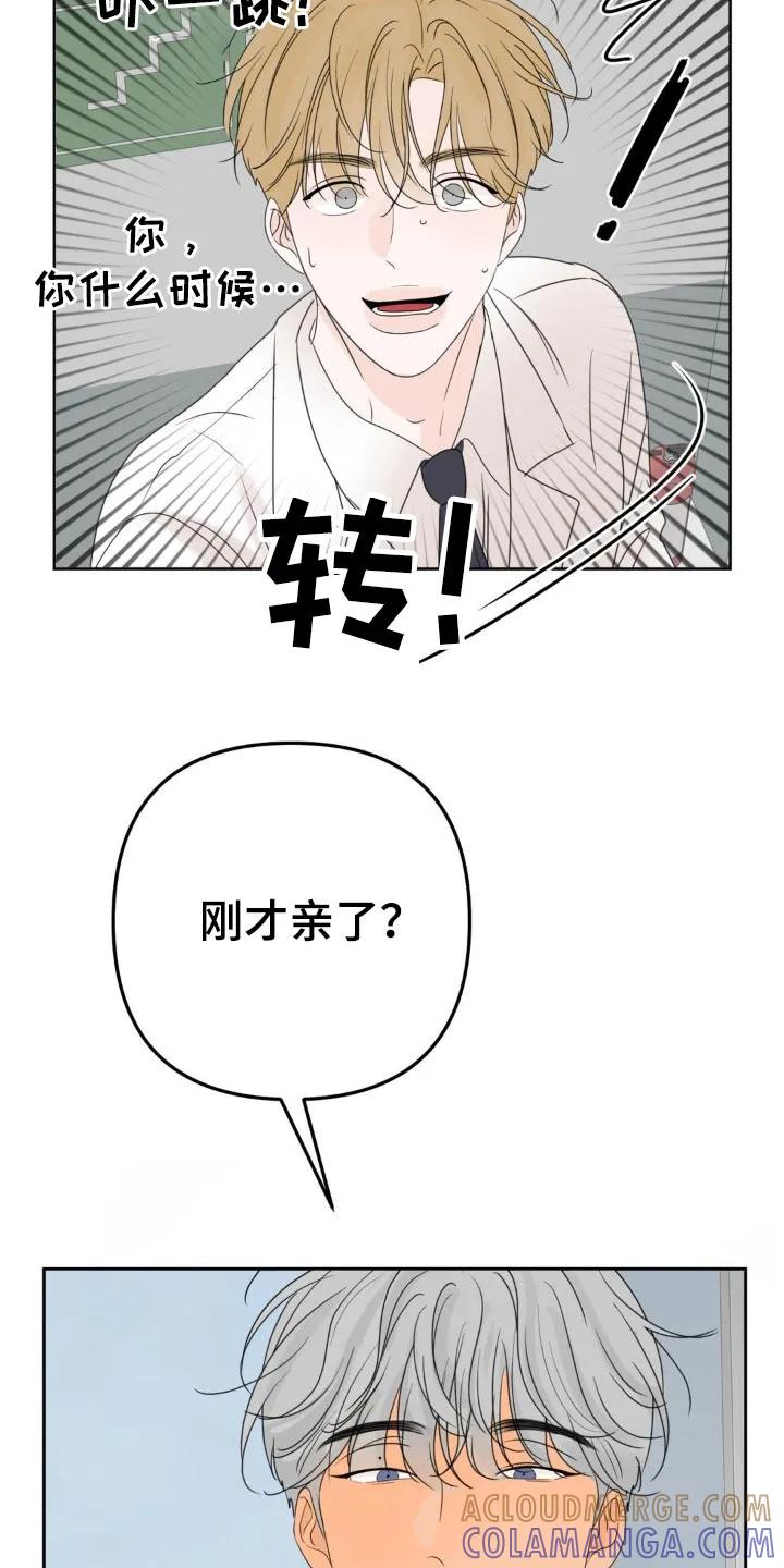 香味的边界 - 第24章：不好 - 第9张图