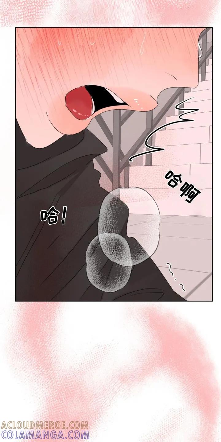 香味的边界 - 第25章：尴尬 - 第5张图