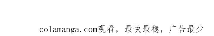 《错位的霸权》第34章：我凭什么相信你 第21页