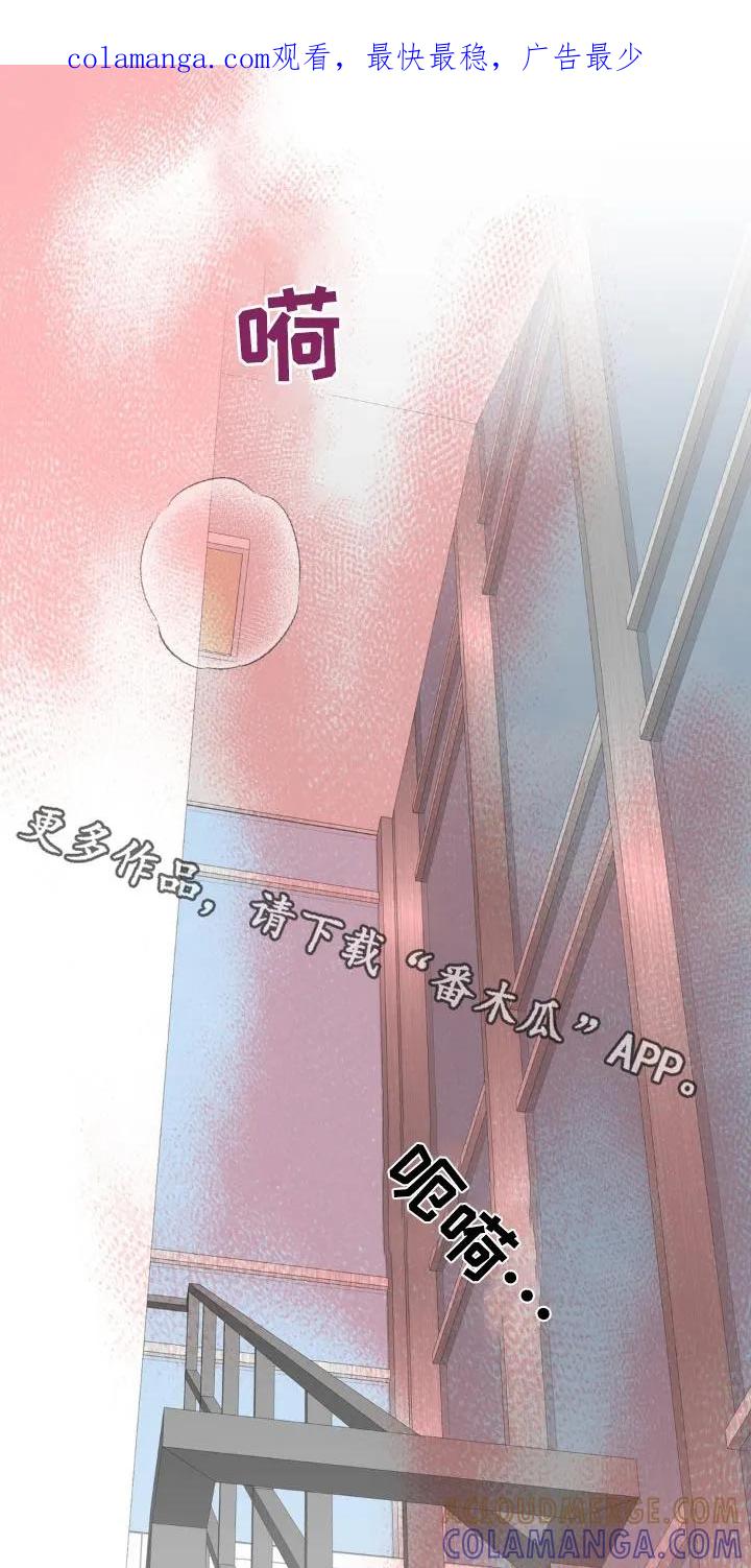 香味的边界 - 第25章：尴尬 - 第1张图