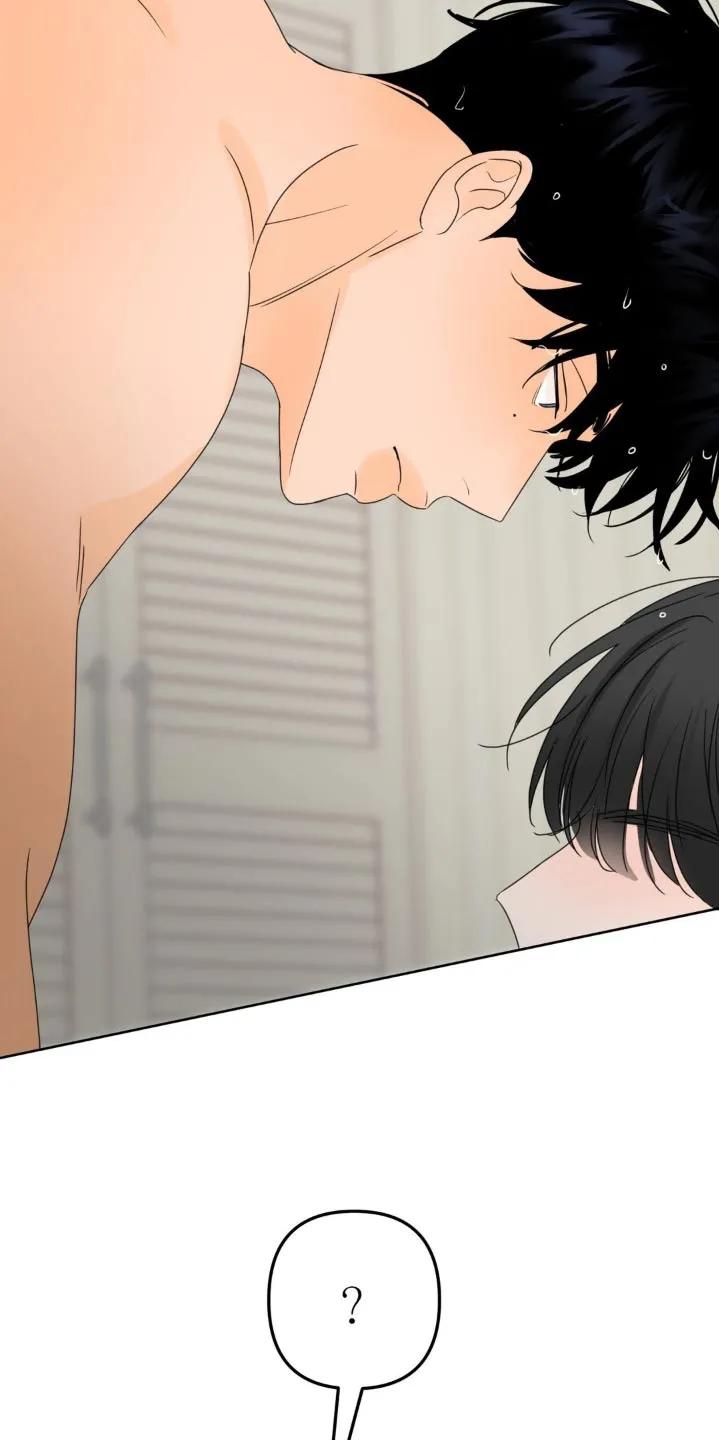 香味的边界 - 第28章：不听使唤 - 第18张图