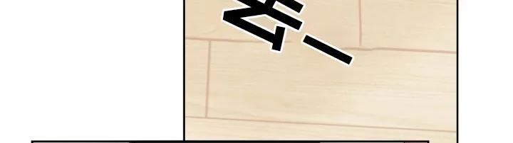 香味的边界 - 第28章：不听使唤 - 第10张图