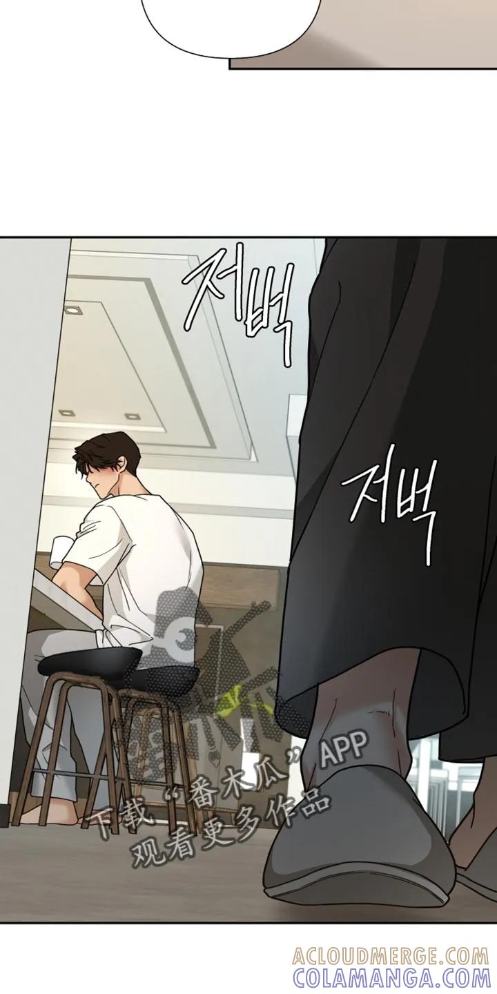 《错位的霸权》第38章：亲近的意思 第19页