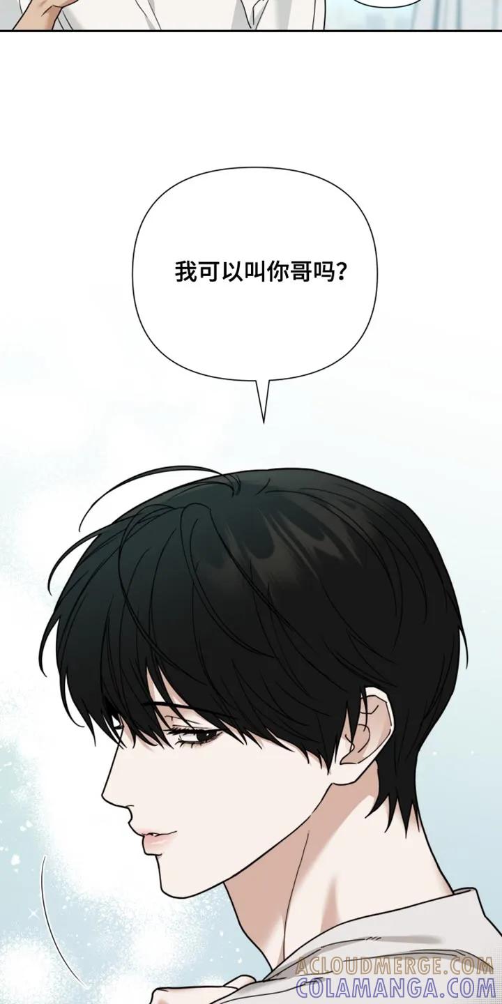 《错位的霸权》第38章：亲近的意思 第15页