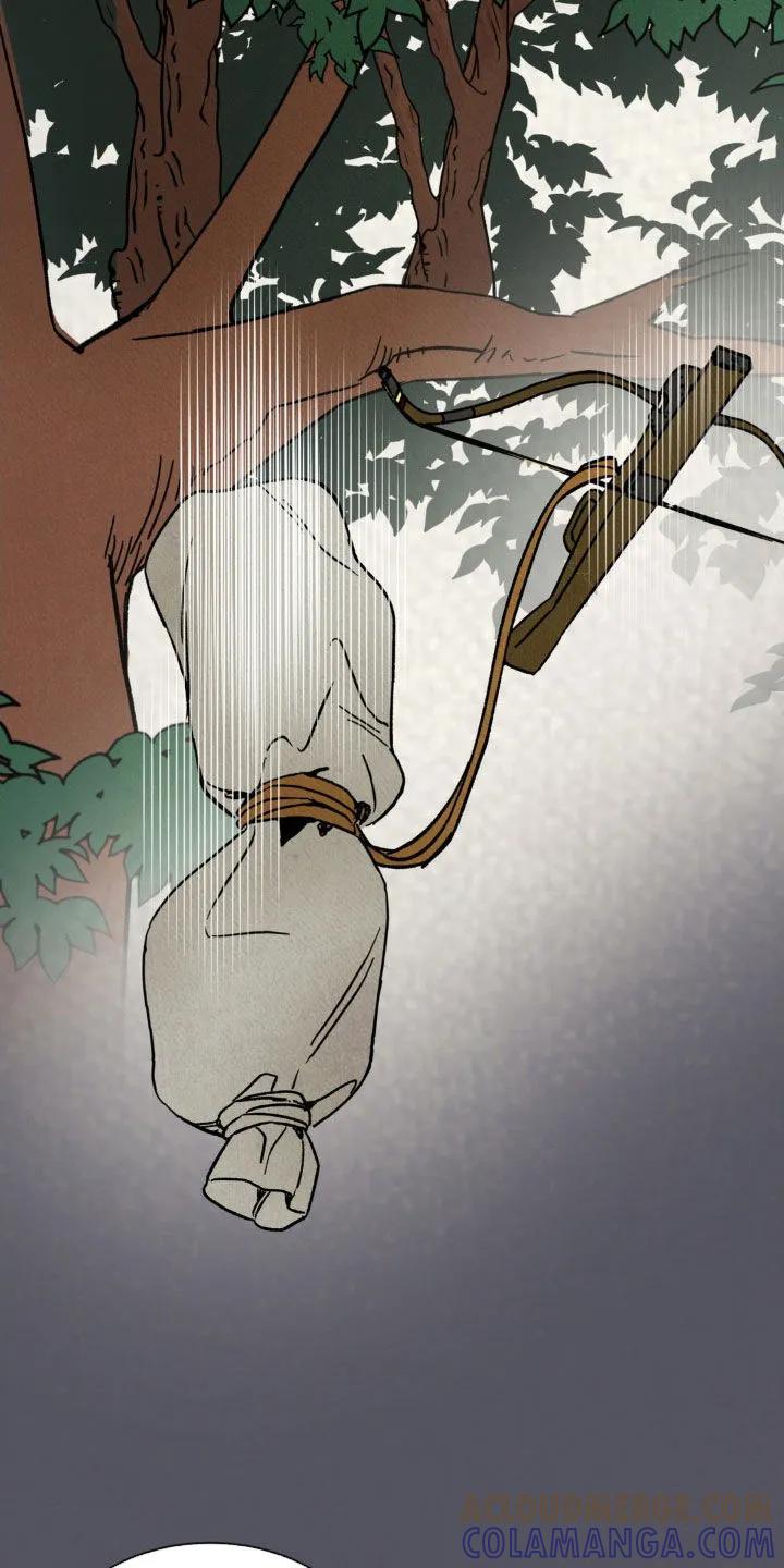 暗行御史 第30章：威胁信 第29页