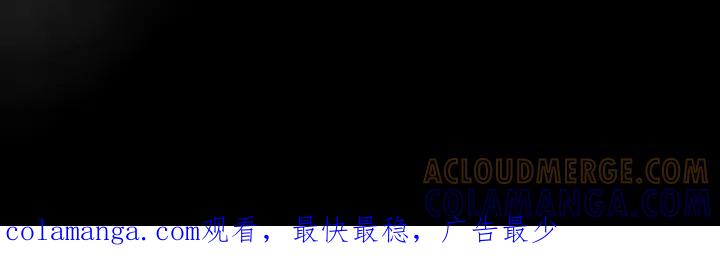 《错位的霸权》第40章：乖一点 第14页