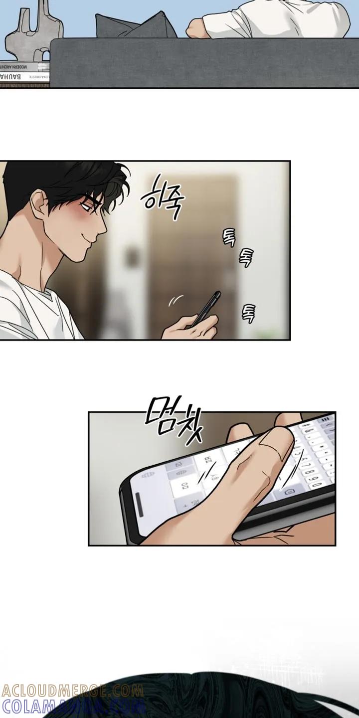《错位的霸权》第40章：乖一点 第8页