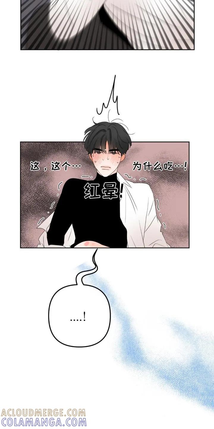 香味的边界 - 第32章：无法控制 - 第13张图