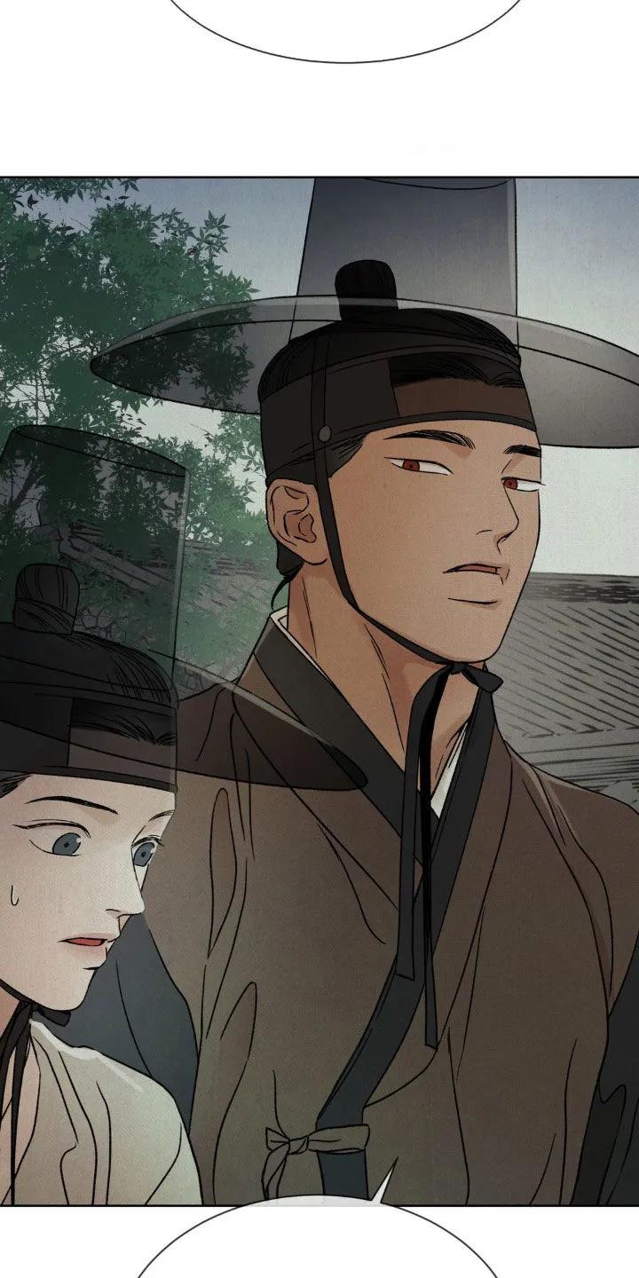 暗行御史 第32章：淋雨 第10页