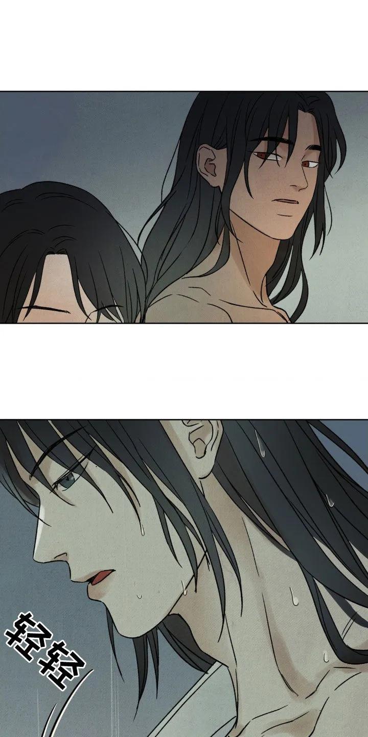 暗行御史 第33章：会感冒的 第28页