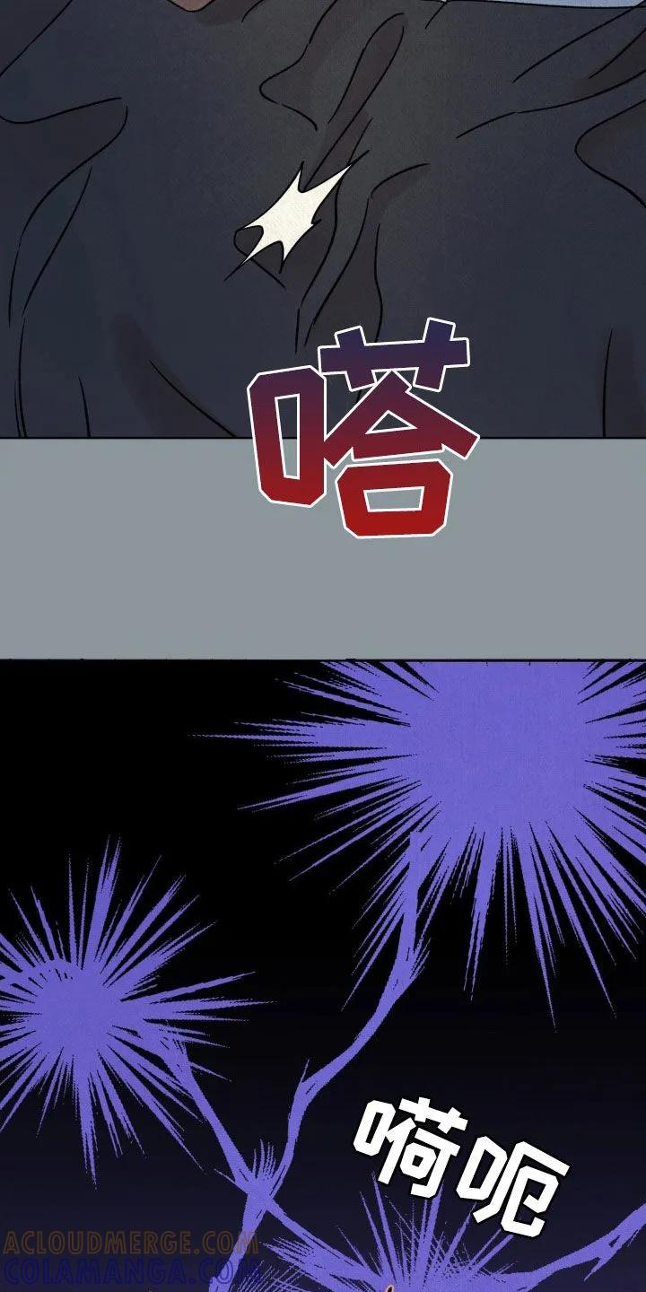 暗行御史 第33章：会感冒的 第23页