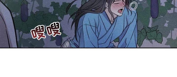 暗行御史 第35章：你不要过来 第12页